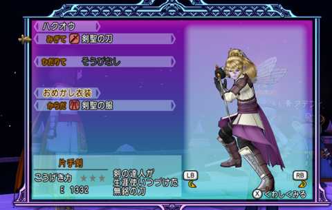 スクリーンショット 2024-10-26 193125