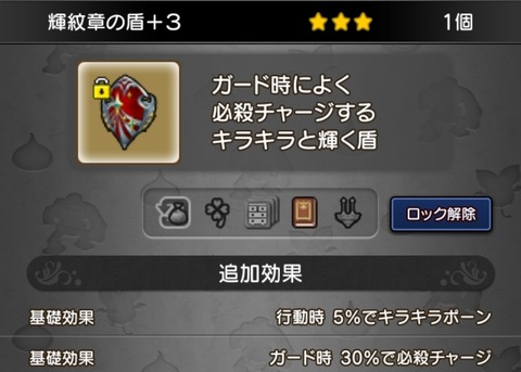 Screenshot_20251223_205741