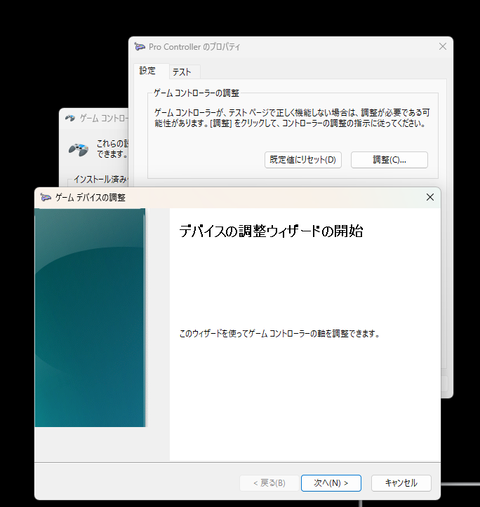 スクリーンショット 2024-12-17 161525