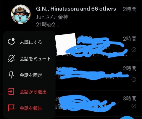 Screenshot_20251216_205424_X