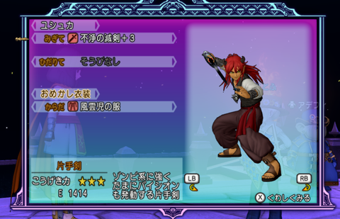 スクリーンショット 2024-10-26 191728