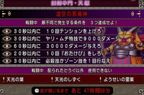 Screenshot_20231220_021849_X