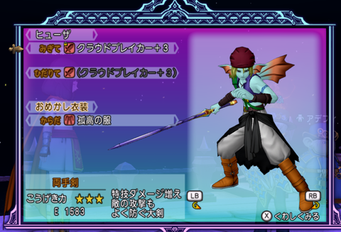 スクリーンショット 2024-10-26 192001