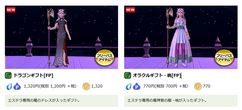 スクリーンショット 2024-10-26 190928