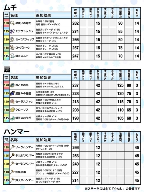 Screenshot_20241024_115333_X