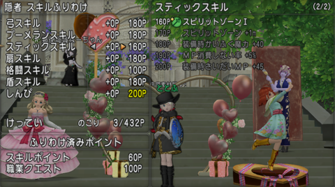 スクリーンショット 2026-02-22 172855