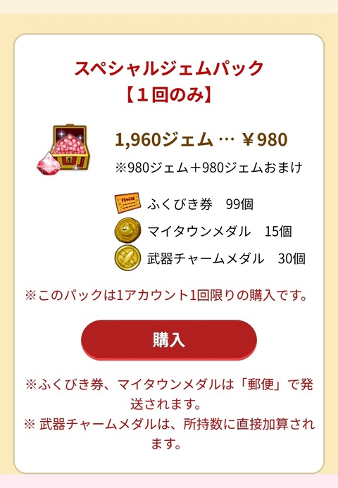 Screenshot_20260117_112908_Brave