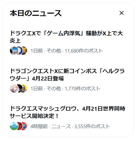 スクリーンショット 2026-04-15 161819