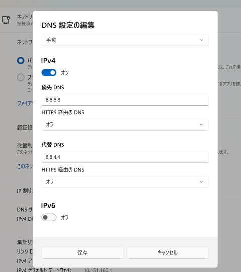 スクリーンショット 2026-01-20 194225