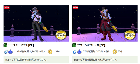 スクリーンショット 2024-10-26 192319