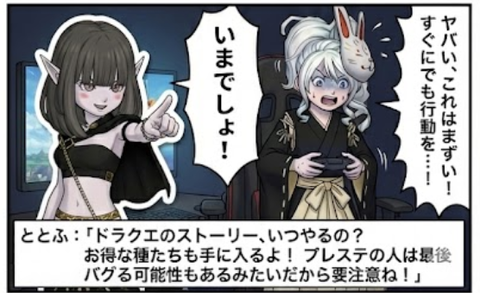 スクリーンショット 2025-12-12 153609