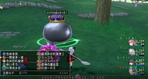 Screenshot_20221004-015513_Chrome