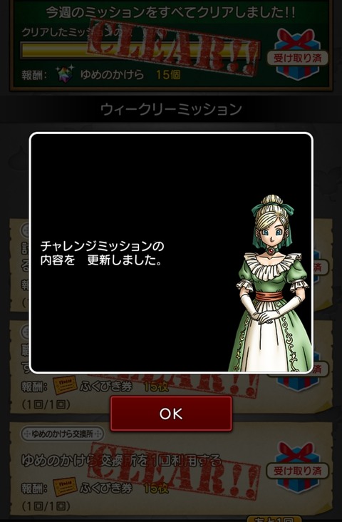 Screenshot_20251116_185855