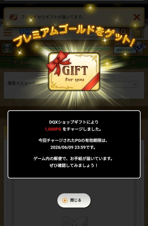 Screenshot_20251211_202626_Brave