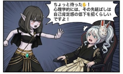 スクリーンショット 2025-12-12 162450