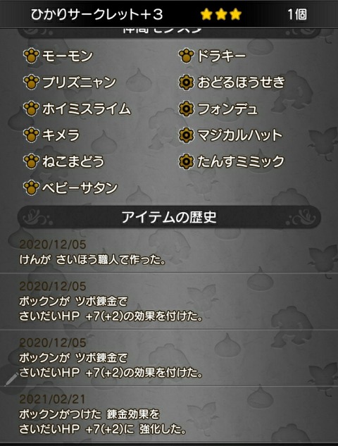 Screenshot_20230310-150355