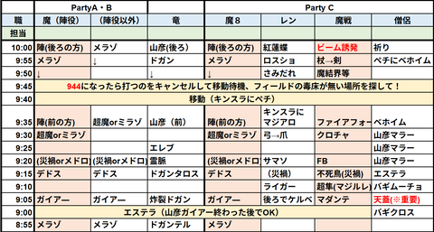 スクリーンショット 2026-04-05 190606