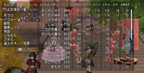 スクリーンショット 2026-02-22 173836